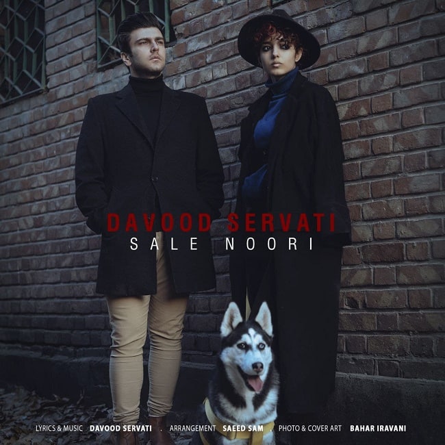 دانلود آهنگ سال نوری